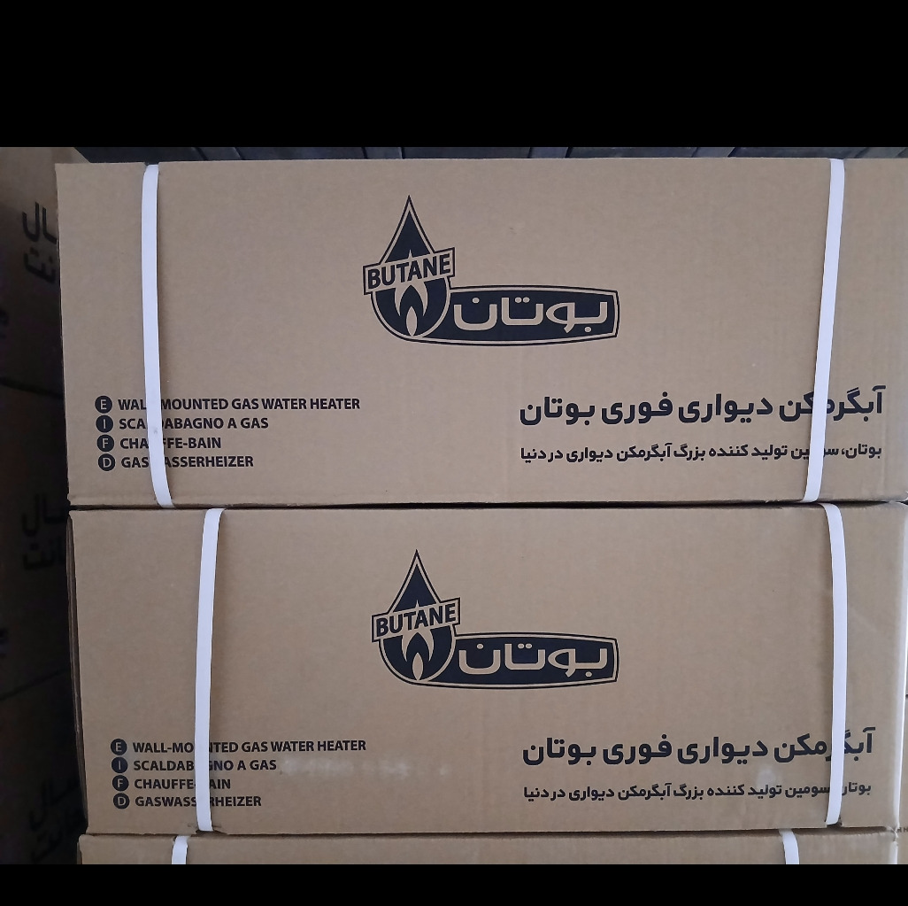 ابگرمکن دیواری بوتان 3115 توربو