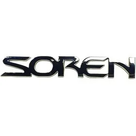 آرم SOREN روی در صندوق عقب ایساکو