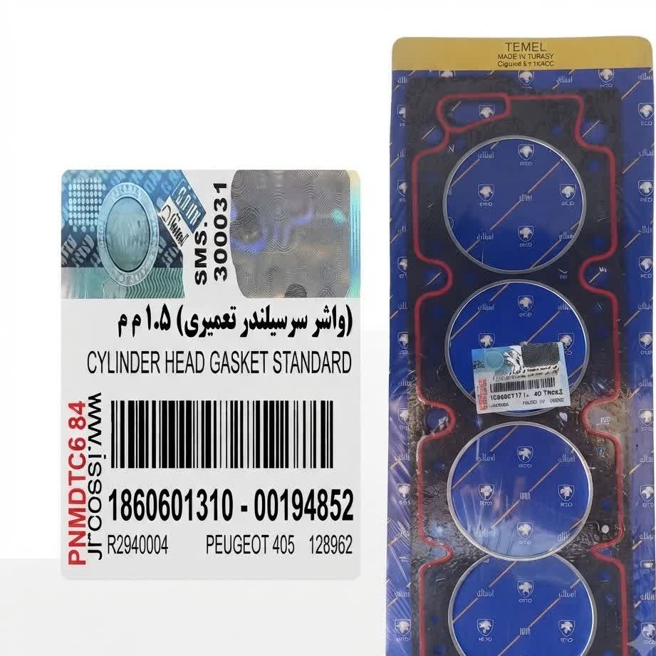 واشر سرسیلندر 405 تعمیر اول با ضخامت 1/5 میلیمتر