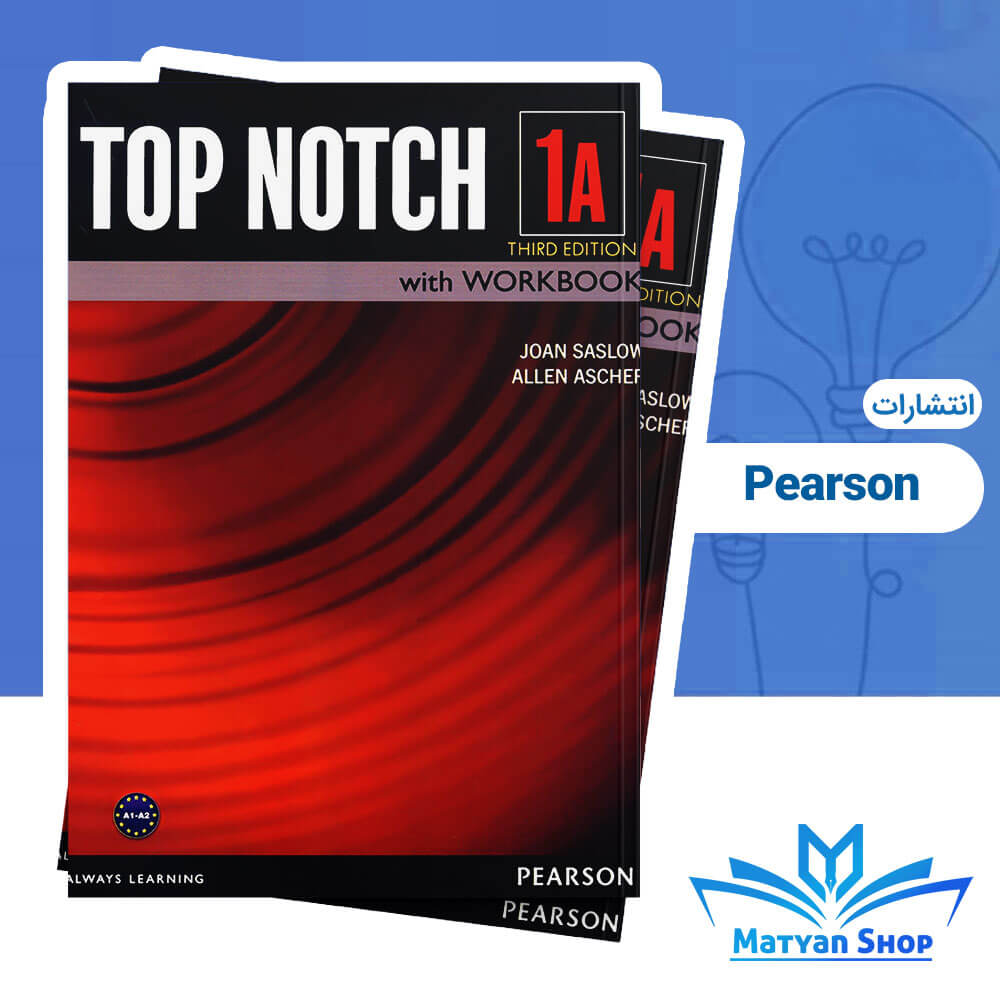 کتاب Top Notch 1A Third Edition
