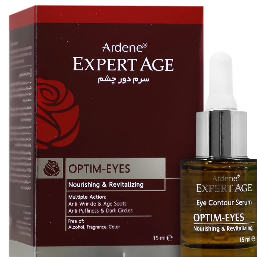 سرم دور چشم آردن اکسپرتیج 
