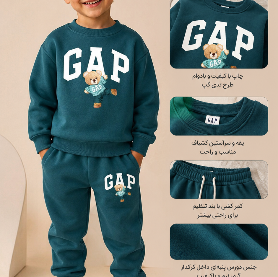 ست وارداتی ترک گپ پسرانه و دخترانه