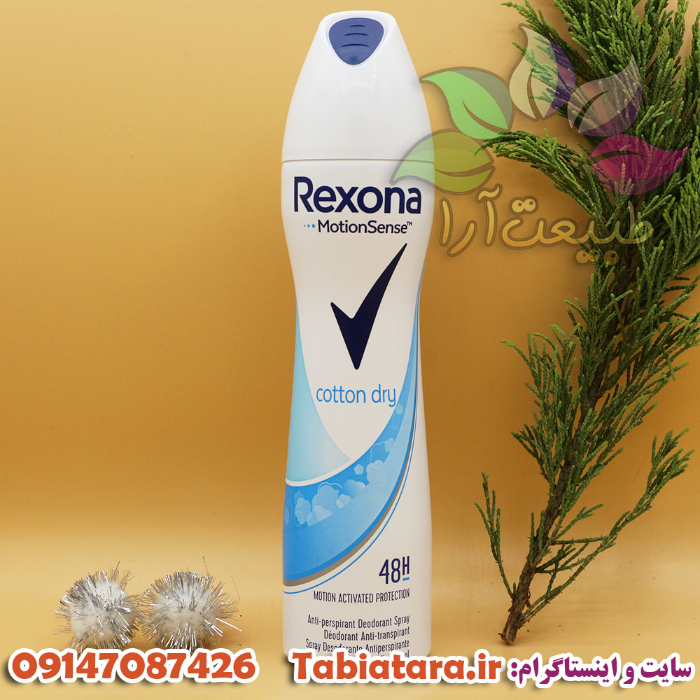 اسپری زنانه رکسونا مدل Cotton dry