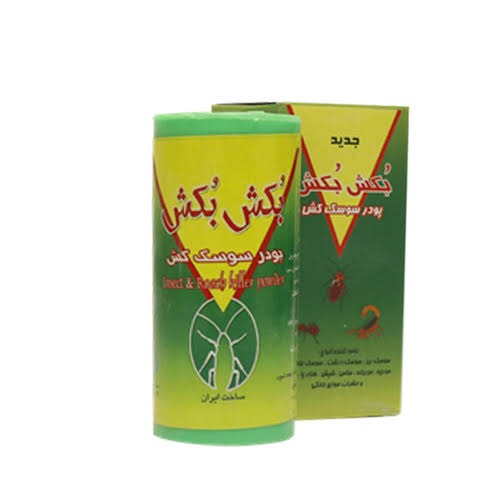 پودر سوسک و مورچه 