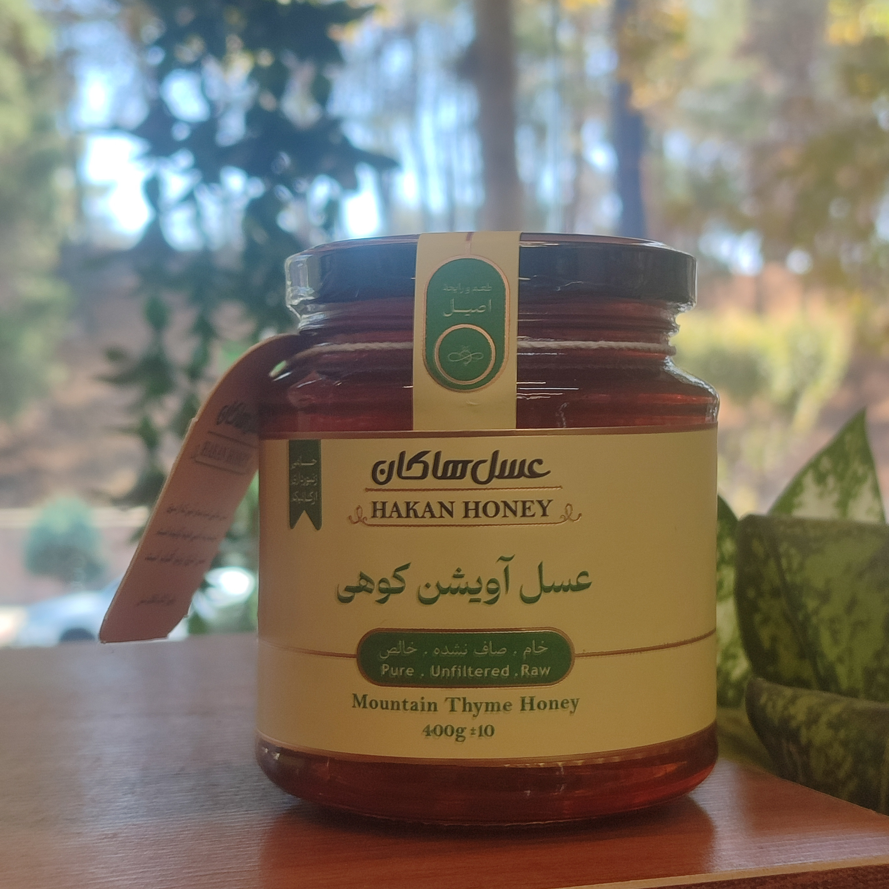 عسل اویشن کوهی 400 گرم هاکان