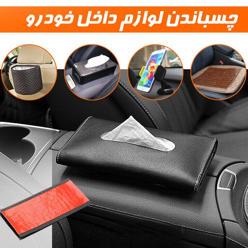 ترمز فرش 5 عددی (دوطرفه قوی)