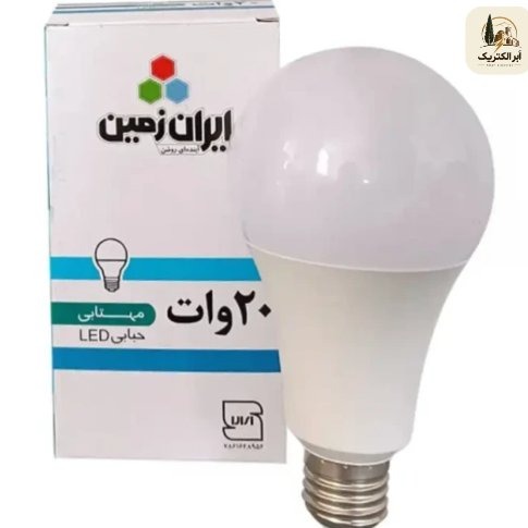 لامپ 20 وات ایران زمین