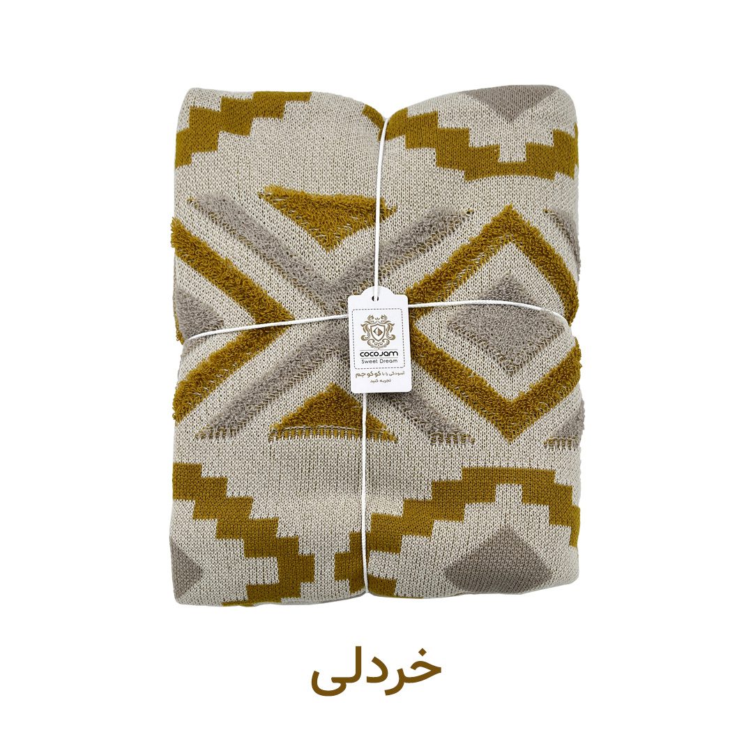شال مبل و تخت کوکوجم مدل پانچ (سایز 170x140)