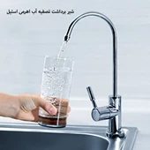 ثابت شاپ تصفیه آب کِیسی اپتیما (optima)جدید