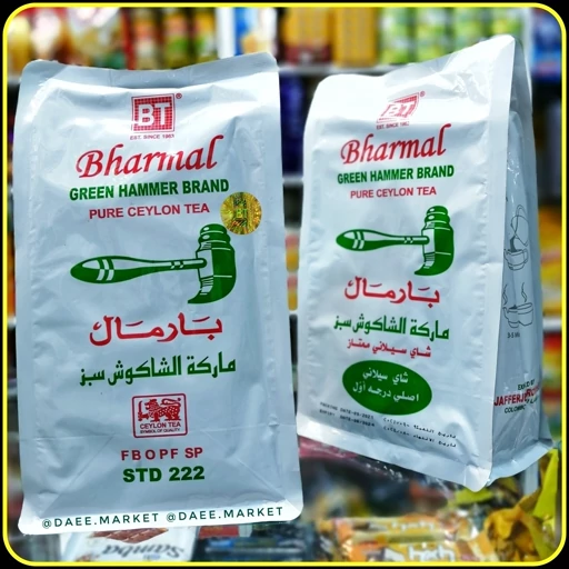 چای سیلان بارمال چکش سبز | Bharmal Green Hammer Brand Pure Ceylon Tea