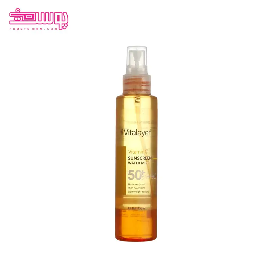 اسپری ضد آفتاب ویتالیر SPF 50 حجم 150ml