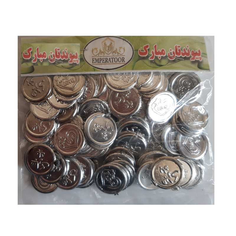 سکه مبارک باد پراطور مدل بهگز بسته 75 عددی