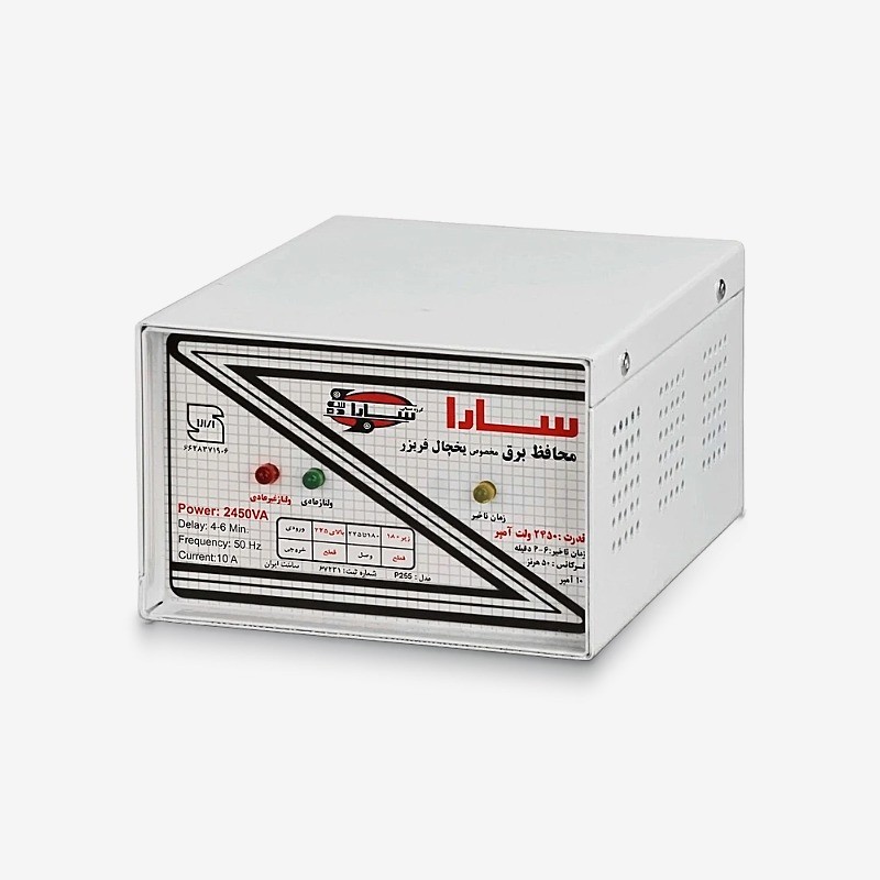 محافظ ولتاژ سارا مدل KSRE-sy