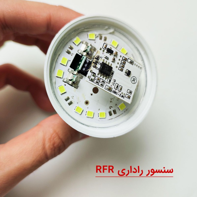 لامپ الایدی 12 وات مدل سنسوردار RFR کد 623 پایه E27