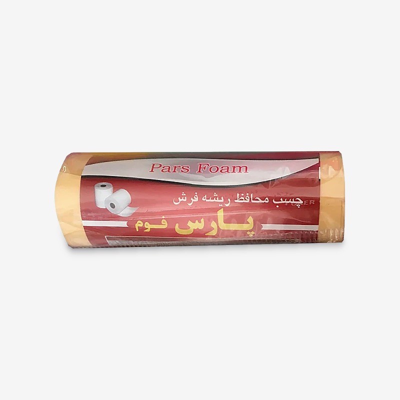 چسب محافظ ریشه فرش پارس فوم کد 0825