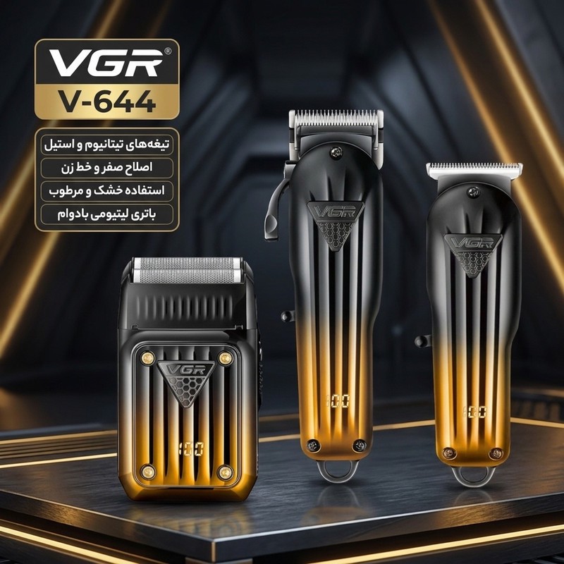 مجموعه سه عددی ماشین اصلاح موی سر و صورت وی جی ار مدل V-644 با تیغه تیتانیوم و استیل ضد زنگ، قابلیت اصلاح صفر، خط زن ...