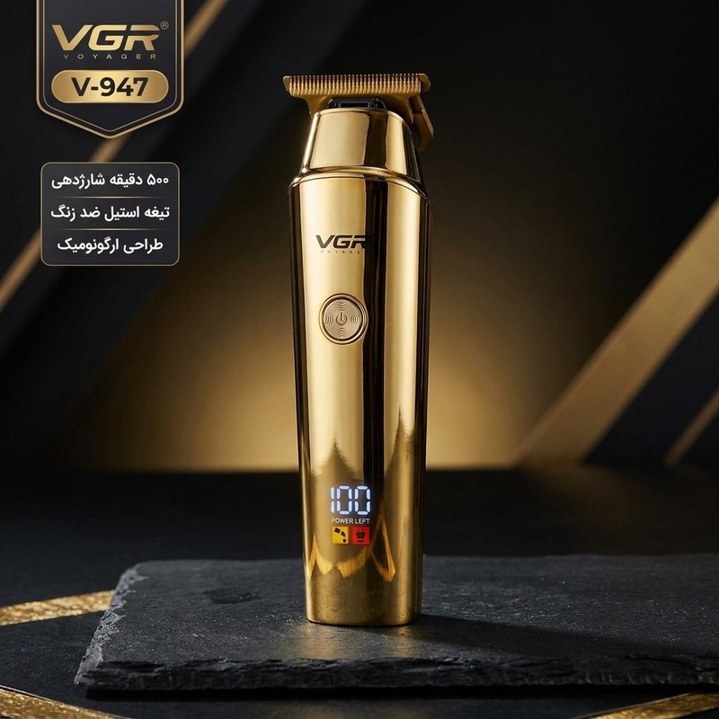 ماشین اصلاح موی سر و صورت وی جی آر مدل V-947 با تیغه استیل ضد زنگ، باتری لیتیوم یونی 2000 میلیآمپر، 500 دقیقه استفاده...