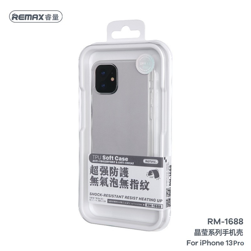کاور ریمکس مدل TPU Pro1688 مناسب برای گوشی موبایل اپل iphone 13 Pro