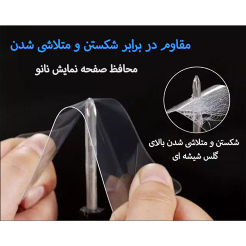 محافظ صفحه نمایش مدل mediapad T3 10 مناسب برای تبلت هوآوی MEDIA PAD T3 10