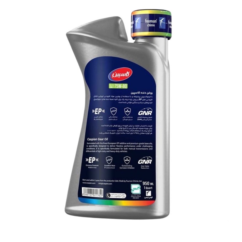 روغن دنده واسکازین گیربکس دستی کاسپین مدل 75W80 GL4 حجم 950 میلی لیتر