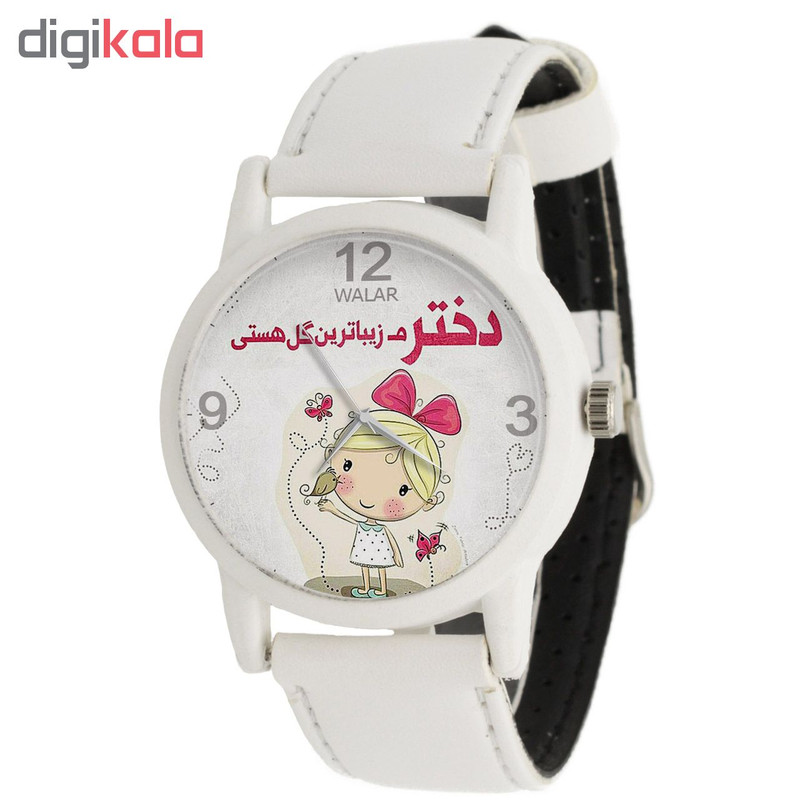 ساعت مچی عقربه ای زنانه والار طرح دخترم زیباترین گل هستی کد LF1661