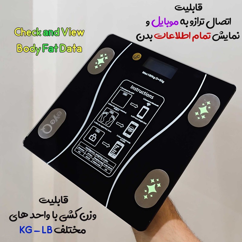 ترازو هوشمند آی کیو مدل Robot کد Ai-v15 دارای بلوتوث با دقت 50 گرم لاین اصلی