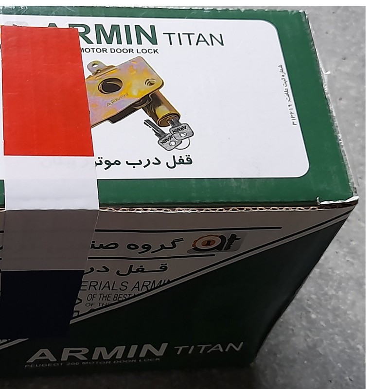 قفل کاپوت آرمین مدلOK مناسب برای پژو 405