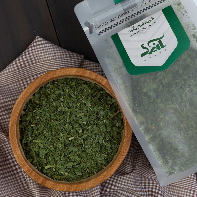 سبزی خشک قرمه سبزی آنید - 125 گرم