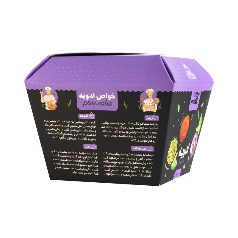 خلال پیاز آنید - 200 گرم