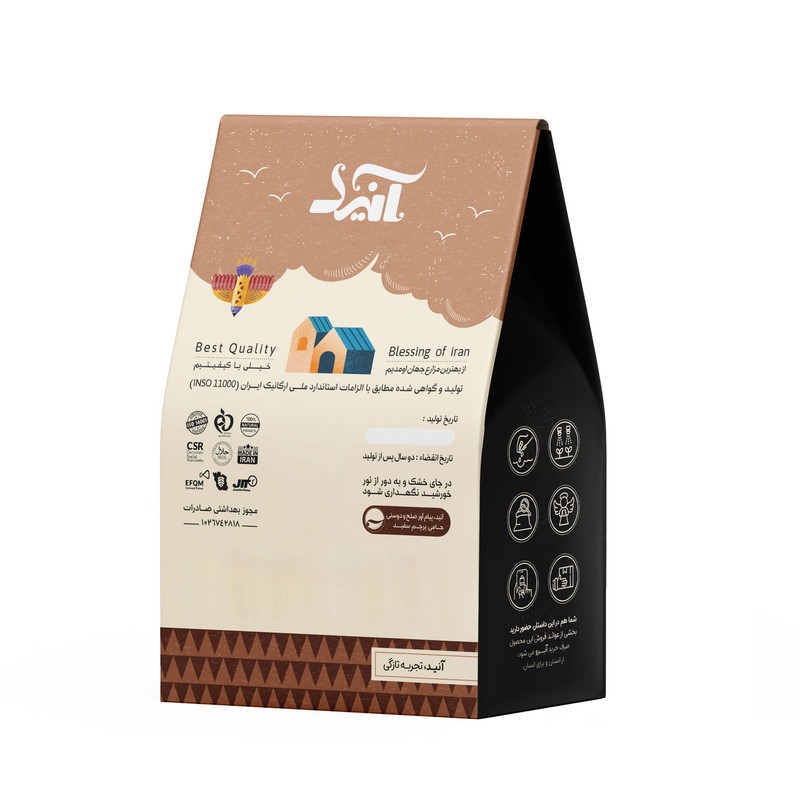 پودر قهوه روبوستا چری ممتاز آنید - 125 گرم