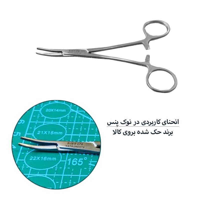 پنس مدل موسکیتو کد SNA12LCR