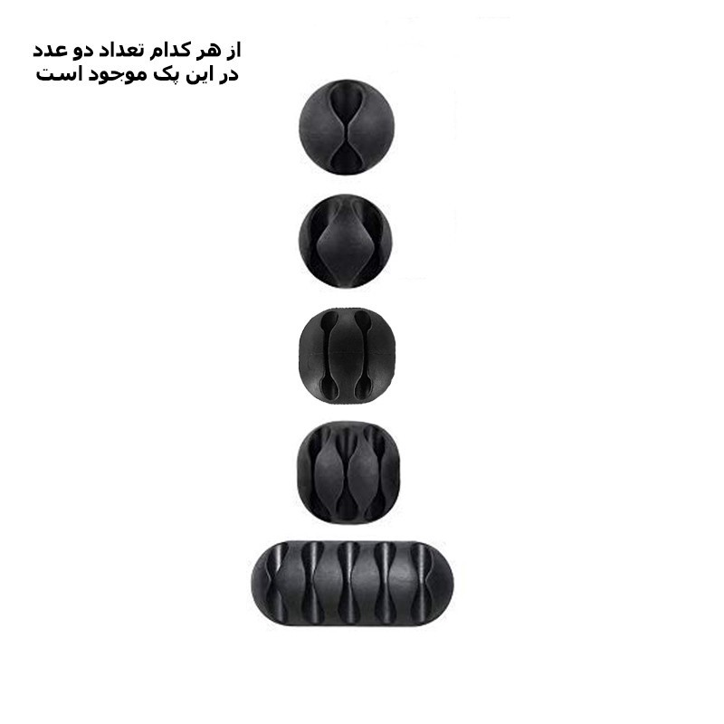 نگهدارنده کابل گرین لاین مدل 10IN1 بسته 10 عددی
