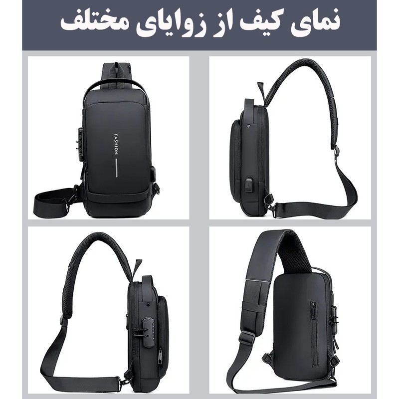کیف کراس بادی مردانه مدل فشن