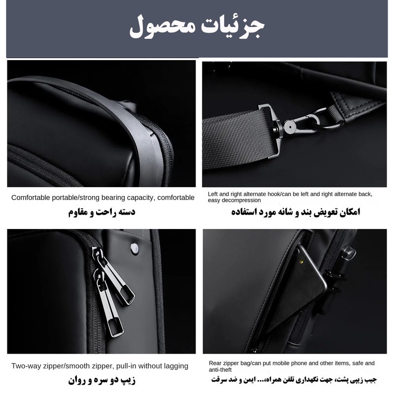 کیف کراس بادی مردانه مدل فشن