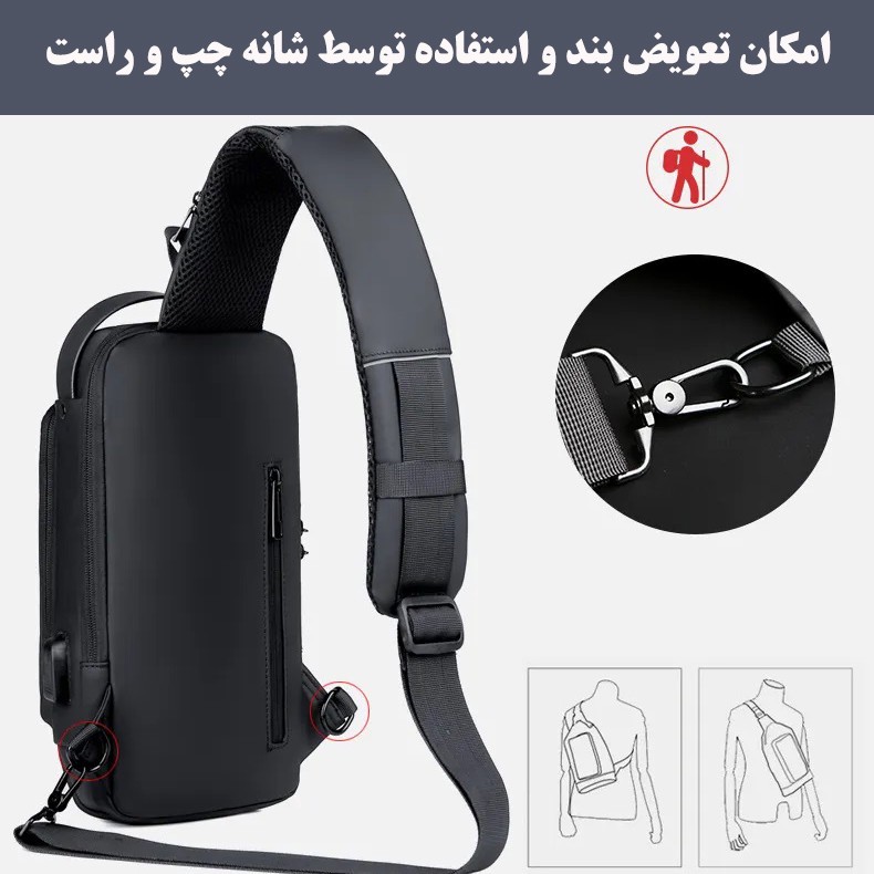 کیف کراس بادی مردانه مدل فشن