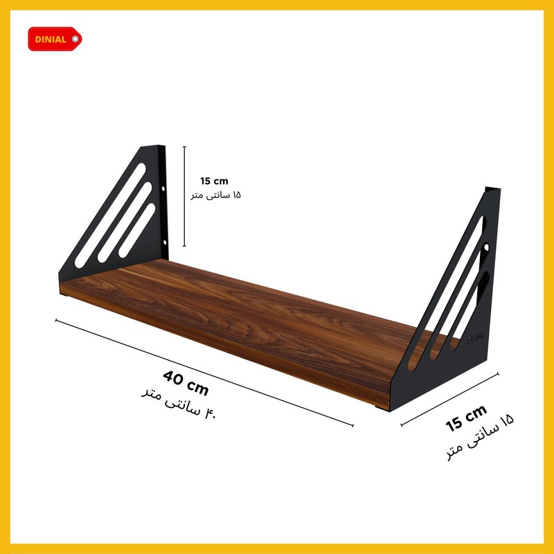 شلف دیواری دینیال مدل خطی کد DN4015