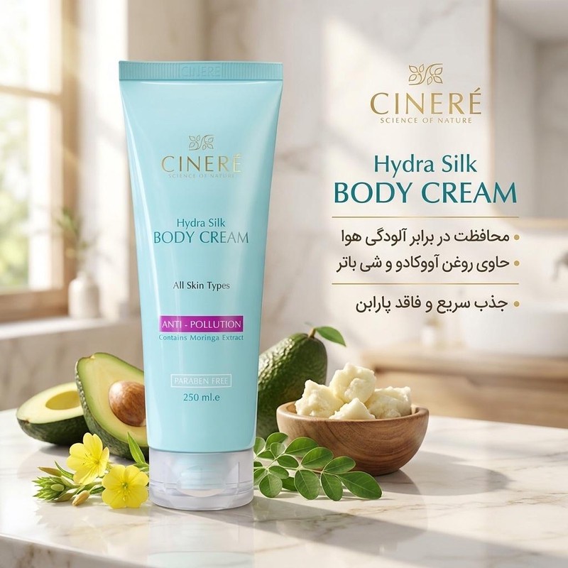 کرم بدن مرطوب کننده سینره مدل Hydra Silk حجم 250 میلی لیتر با محافظت در برابر آلودگی هوا، حاوی پپتیدهای مورینگا، روغن...