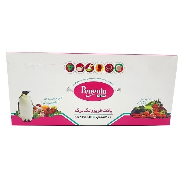 کیسه فریزر پنگوین کد 01 بسته 200 عددی