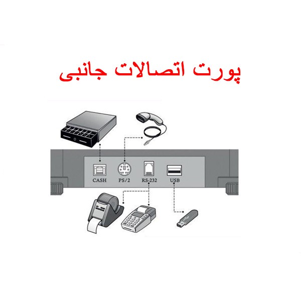ترازو فروشگاهی پرینتردار رادین مدل 8800 PLUS 40KG