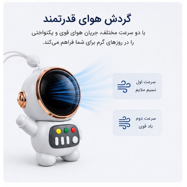 پنکه شارژی مدل قابل حمل