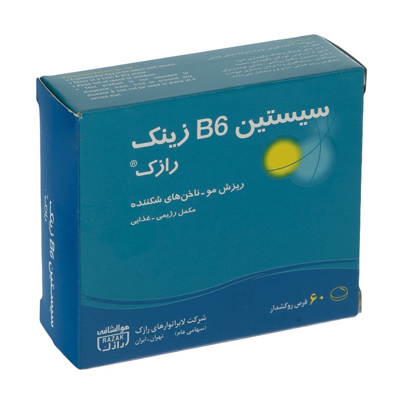 قرص تقویت مو و ناخن رازک مدل سیستین B6 زینک 60 عددی، حاوی ال-سیستئین، ویتامین B6، آرژنین و زینک، پیشگیری و درمان ریزش...