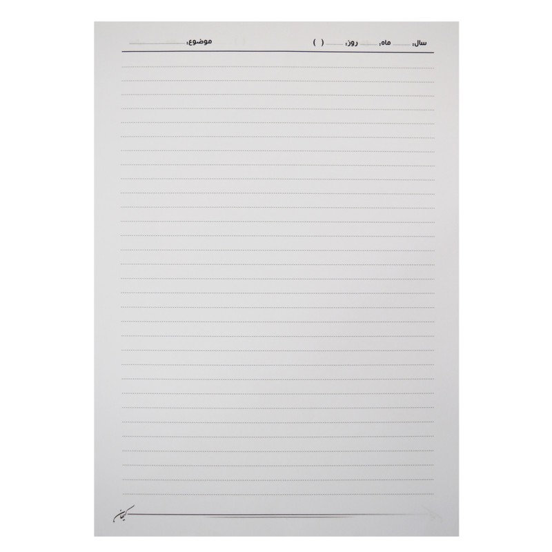 کاغذ A4 کیهان کد K-1 بسته 50 عددی