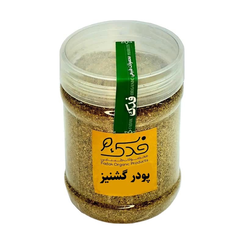 پودر گشنیز فدک - 200 گرم
