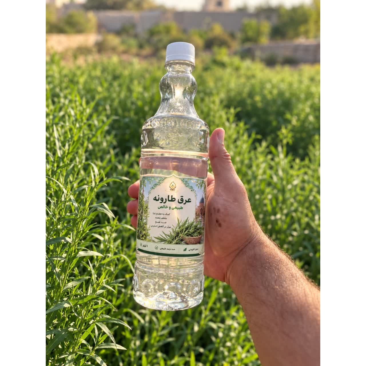 عرق طارونه عرق گیاهی اصیل و باکیفیت