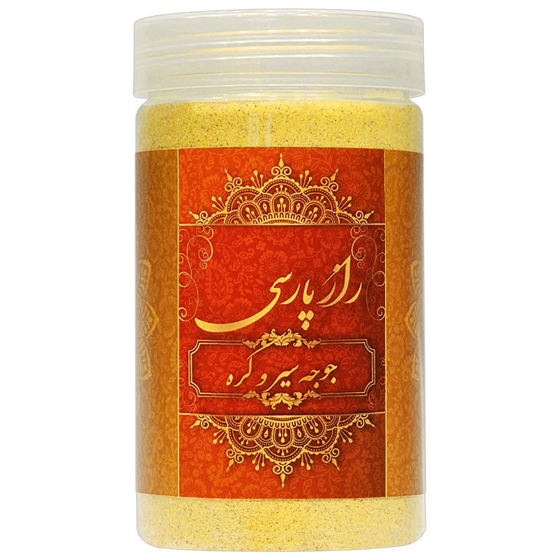 ادویه جوجه کباب سیر و کره راز پارسی - 320 گرم