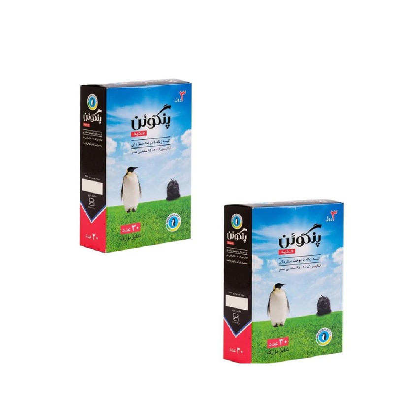 کیسه زباله پنگوئن مدل 80- 65 دو بسته 30 عددی