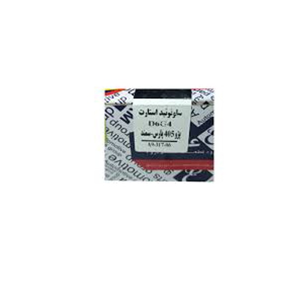 سلونوئید استارت عظام مدل D6G4 مناسب برای پژو 405