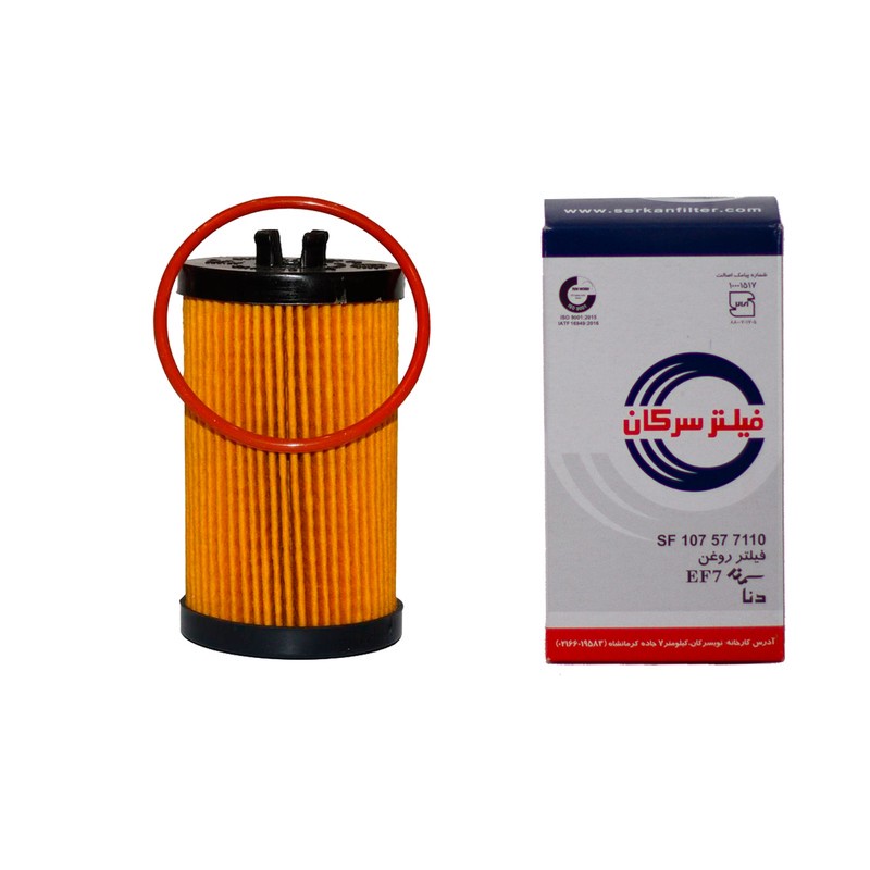 فیلتر روغن خودرو سرکان مدل 7110 به همراه فیلتر هوا و بنزین