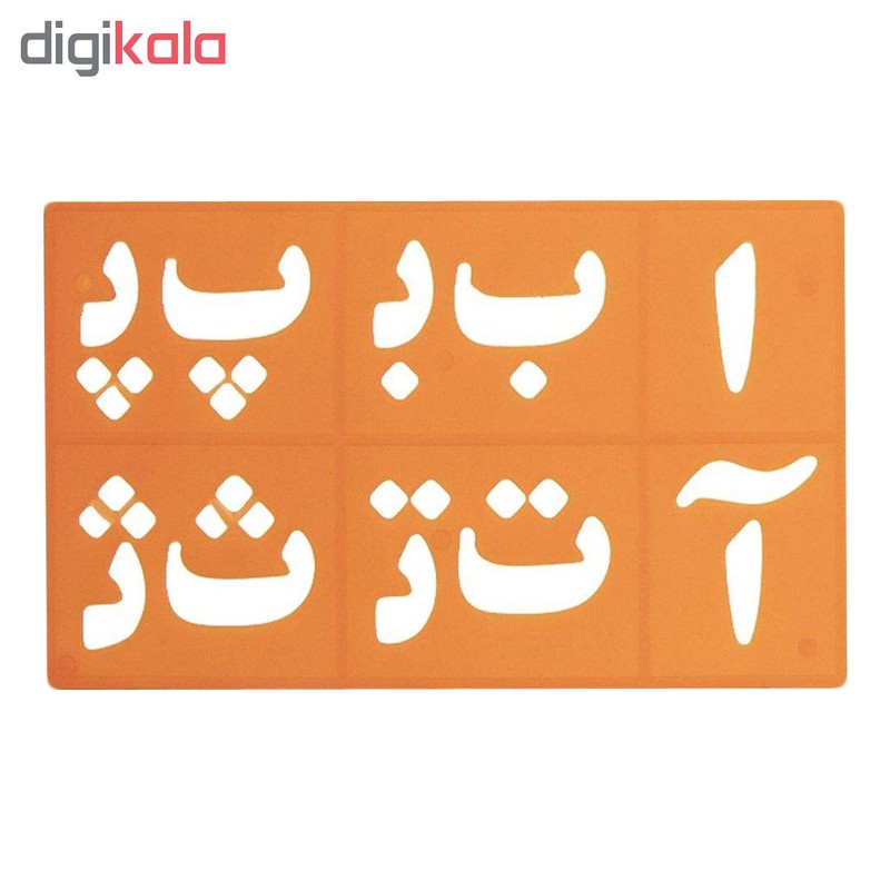 شابلون طرح حروف و اعداد فارسی و انگلیسی کد 790 مجموعه 8 عددی
