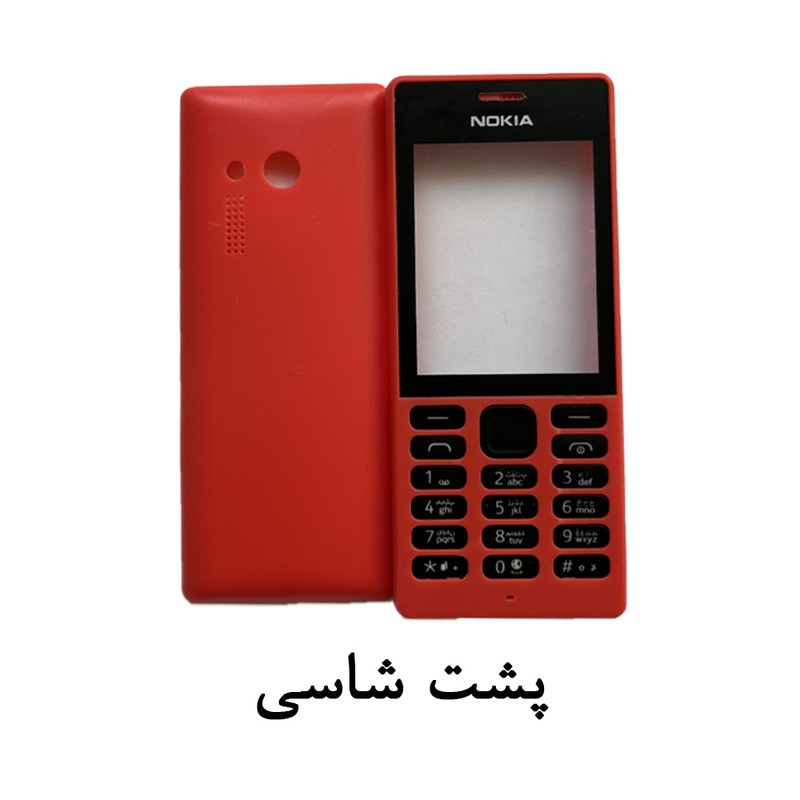 شاسی گوشی موبایل گلوری قاب مدل SHI مناسب برای گوشی موبایل نوکیا N150